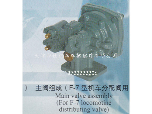 ���y�M�ɣ�F-7�͙C܇�����y�ã�